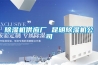 除濕機供應(yīng)廠 昆明除濕機公司