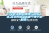 分享除濕機品牌排行榜前十名,你覺得除濕機哪個牌子的好用？