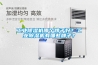 工業(yè)除濕機(jī)哪個(gè)牌子好？工業(yè)除濕機(jī)有哪些牌子？