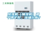 除濕機(jī)（抽濕機(jī)）哪個(gè)牌子好，準(zhǔn)確分析？