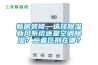 新房裝修，選擇除濕新風(fēng)系統(tǒng)還是空調(diào)除濕？二者區(qū)別在哪？