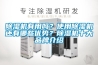 除濕機(jī)有用嗎？使用除濕機(jī)還有哪些優(yōu)勢？除濕機(jī)十大品牌介紹