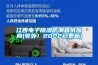 江西電子除濕防潮箱供應(yīng)商(號外！2022已更新)