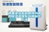 鋰電池涂布機的排風(fēng)回風(fēng)除濕處理系統(tǒng)的制作方法