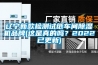 遼寧新款檢測(cè)試紙車間除濕機(jī)品牌(這是真的嗎？2022已更新)